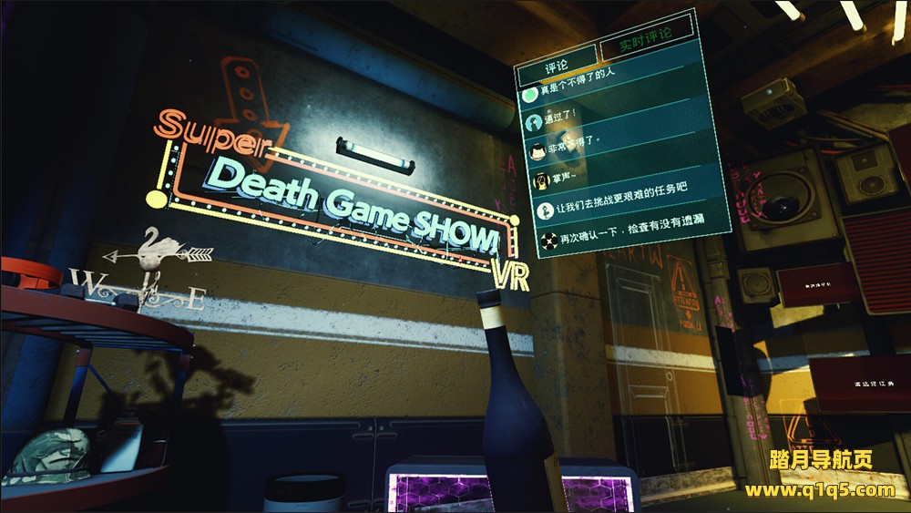 超级死亡游戏秀！(Super Death Game SHOW! VR)