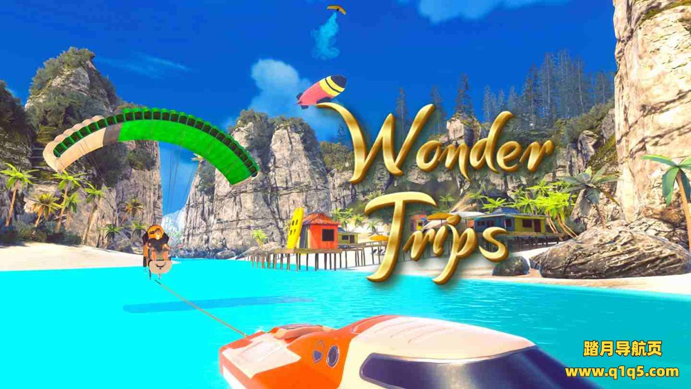 奇迹之旅(Wonder Trips)