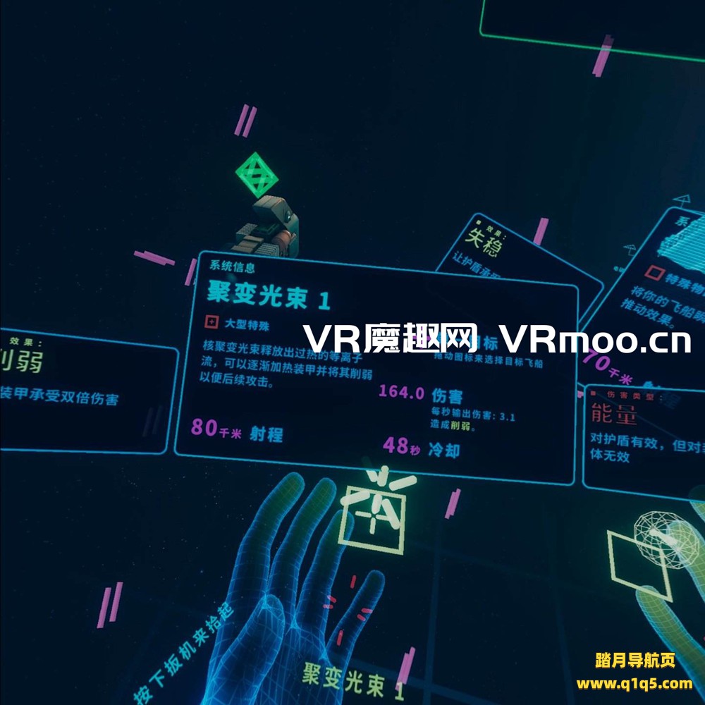 永恒星光汉化中文版VR（Eternal Starlight）