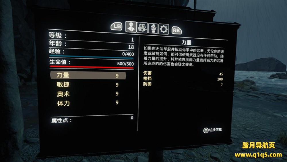 克罗诺斯 汉化中文版 (Chronos VR)