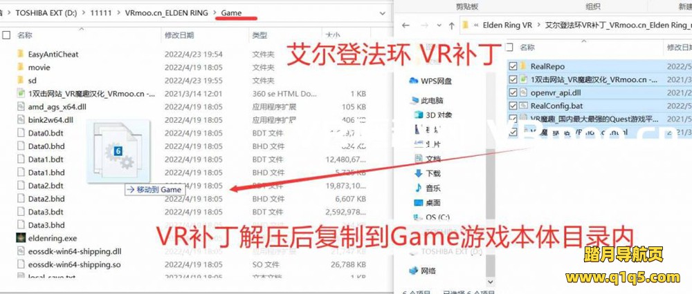 艾尔登法环-官方中文 VR（Elden Ring VR）