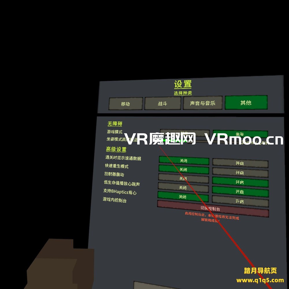 远古地牢汉化中文版（Ancient Dungeon VR）