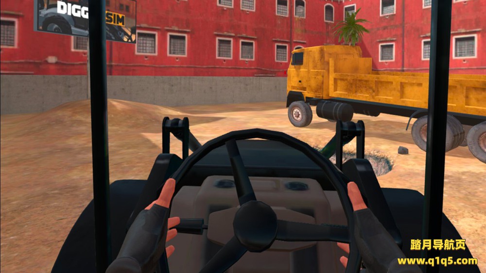 挖掘机和重型设备模拟器 (DiggerSim – Excavator & Heavy Equipment Simulator VR)