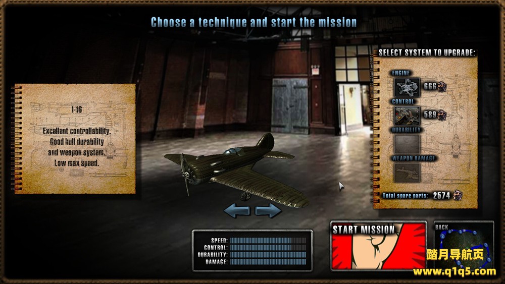 空袭VR(Air Attack VR)