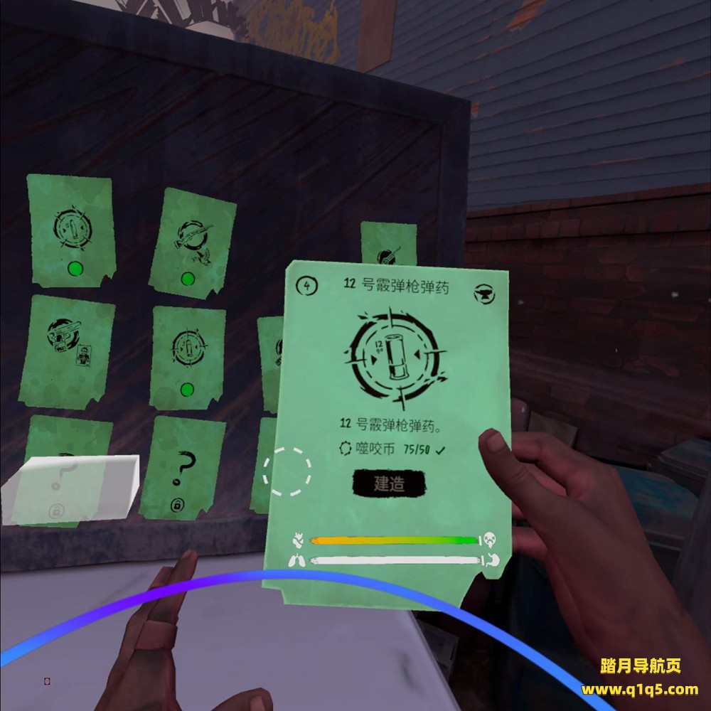 行尸走肉：圣徒与罪人 – 第1章 汉化中文版 (The Walking Dead- Saints & Sinners)