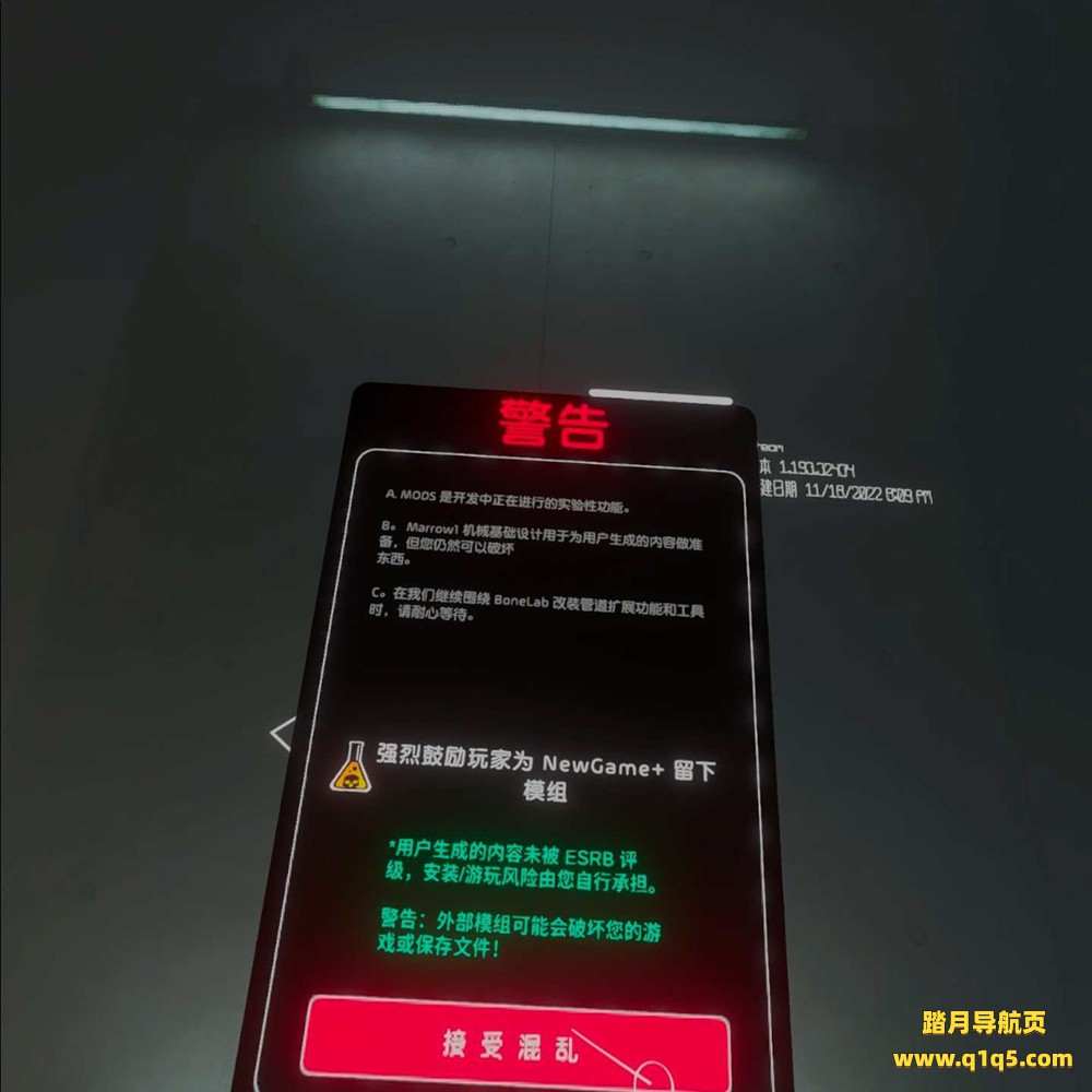 骨骼实验室 汉化中文版（BONELAB）