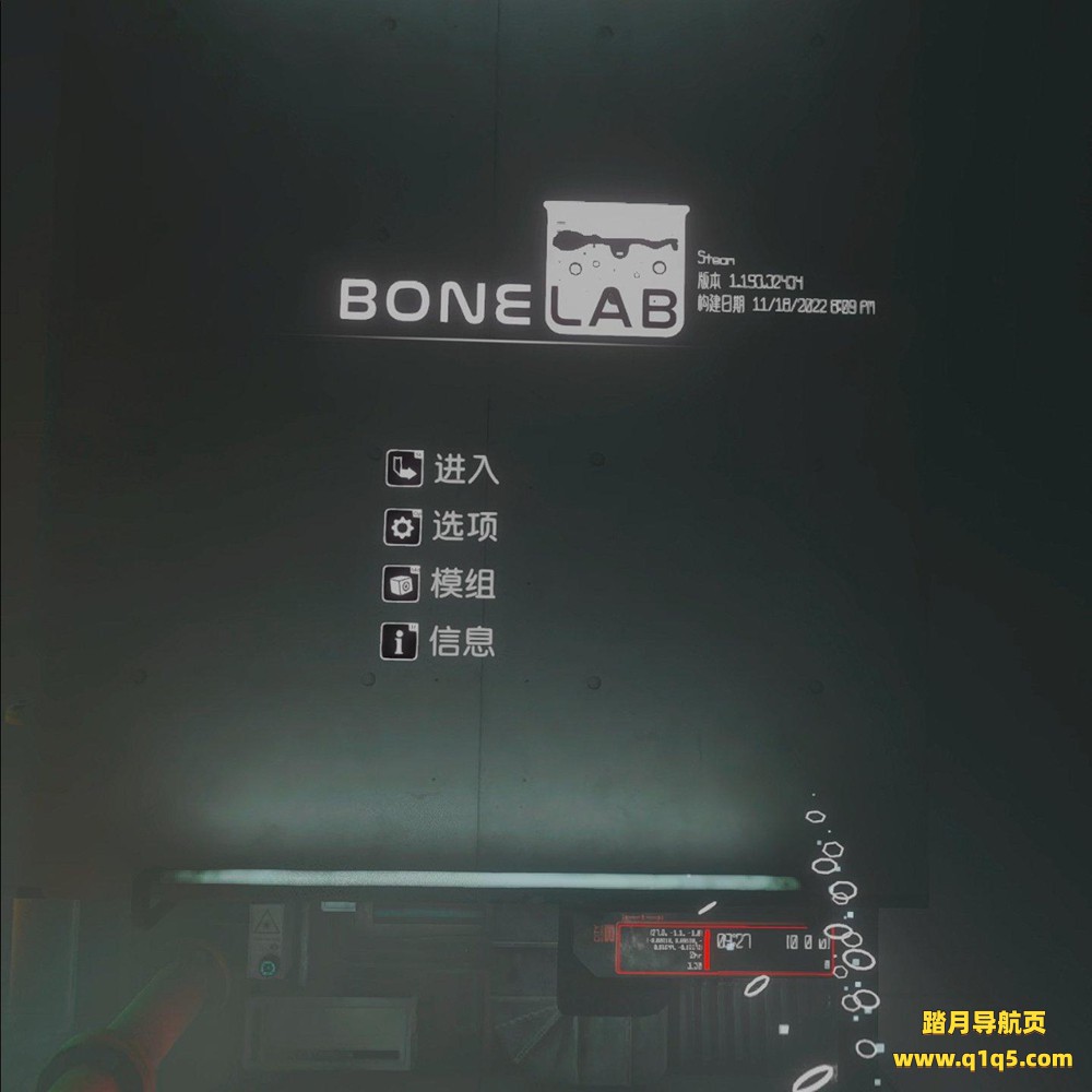 骨骼实验室 汉化中文版（BONELAB）