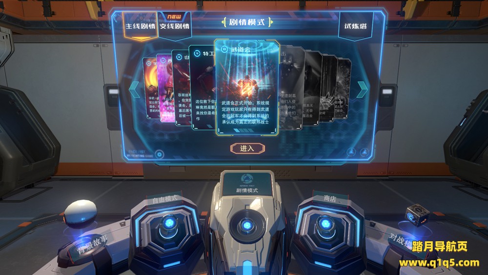 时空之拳（Space Fist）