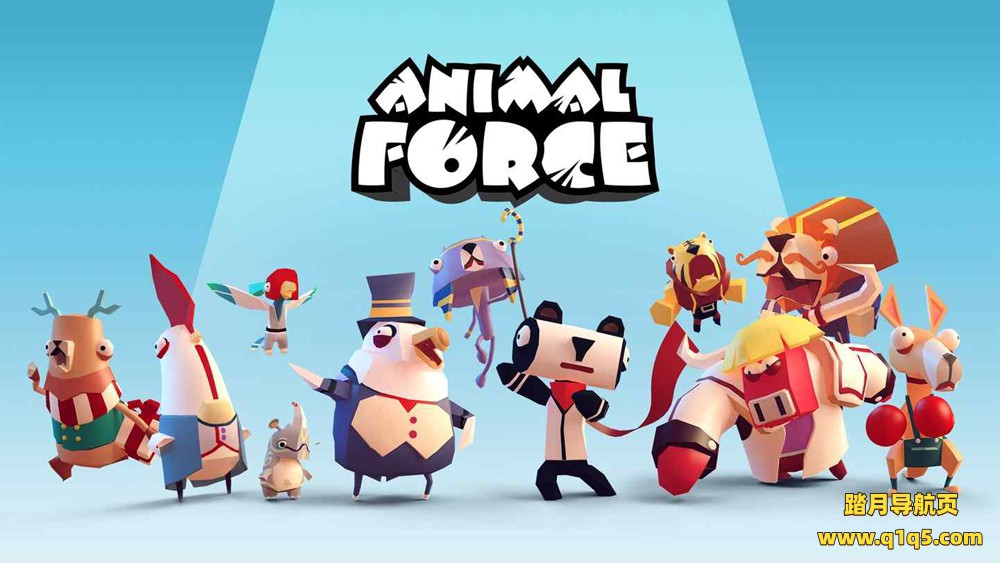 动物的力量（Animal Force）