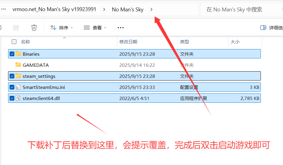 无人深空（No Mans Sky VR）