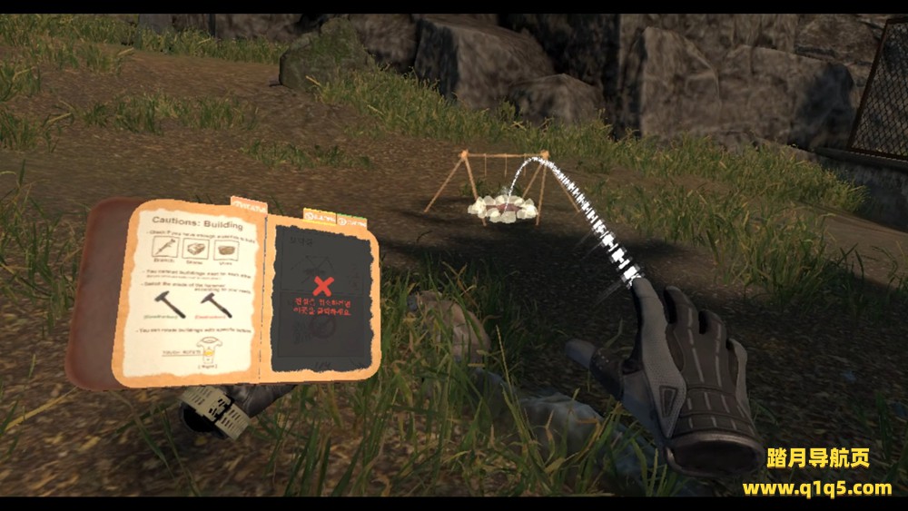 黑暗中生存 (Survive The Dark)