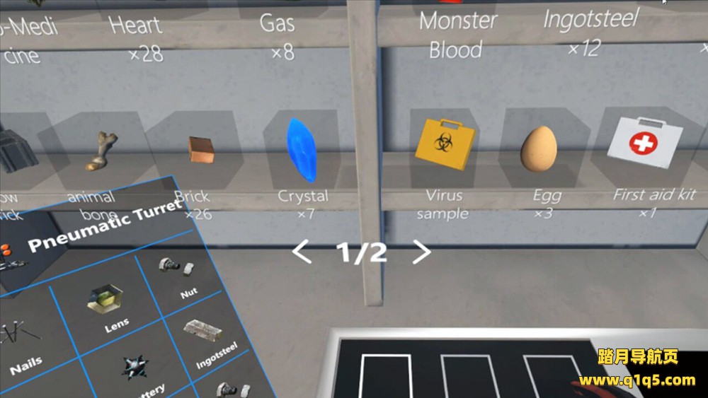 最后的避难所 (Refuge VR)