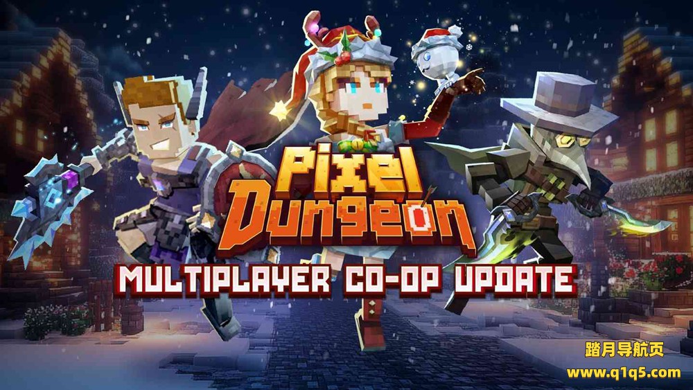 像素地牢（Pixel Dungeon VR）