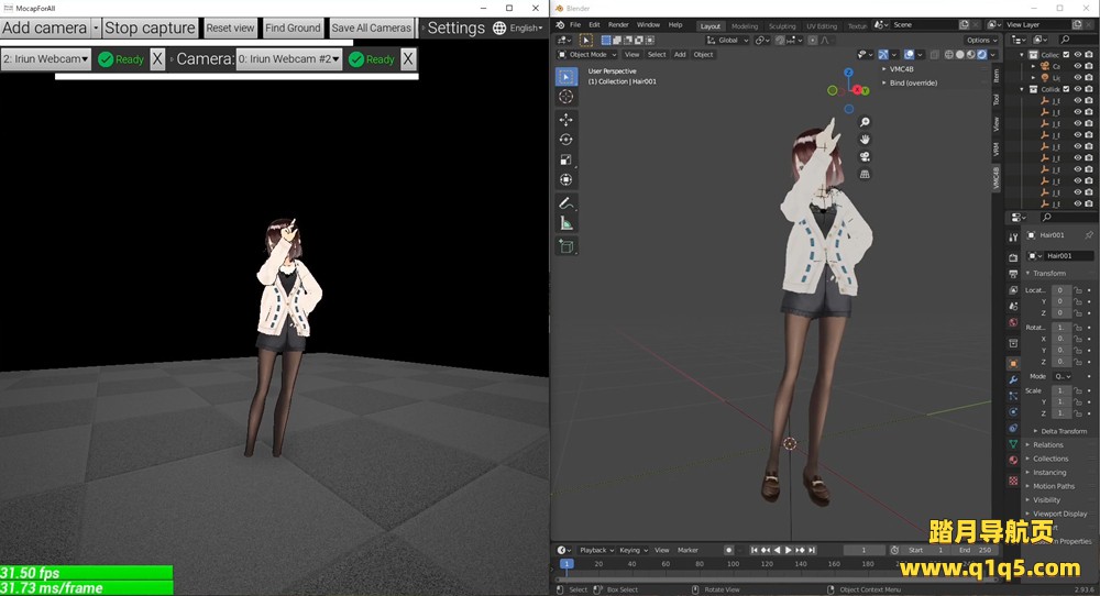 人体动作捕捉(MocapForAll)