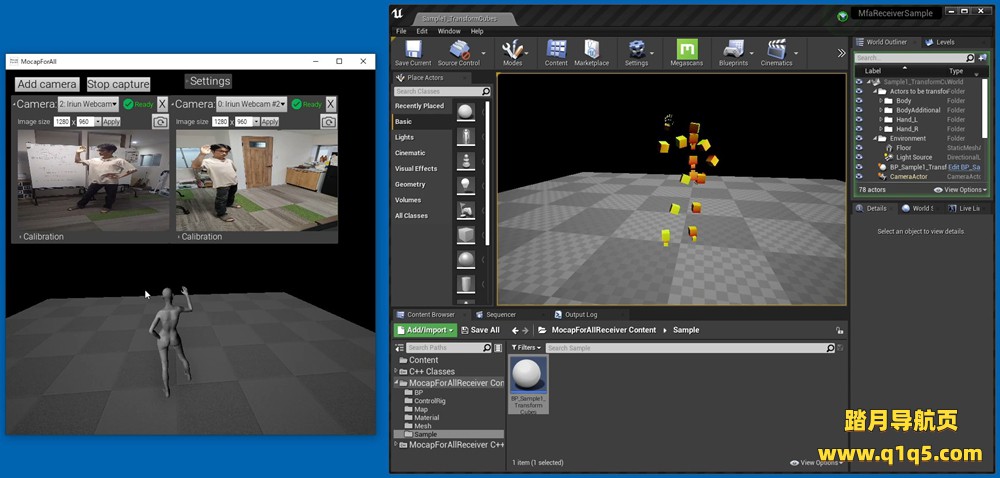 人体动作捕捉(MocapForAll)