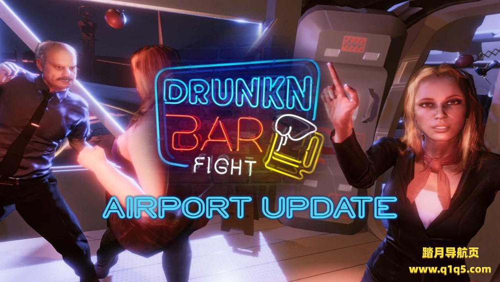 酒吧打架（Drunkn Bar Fight）