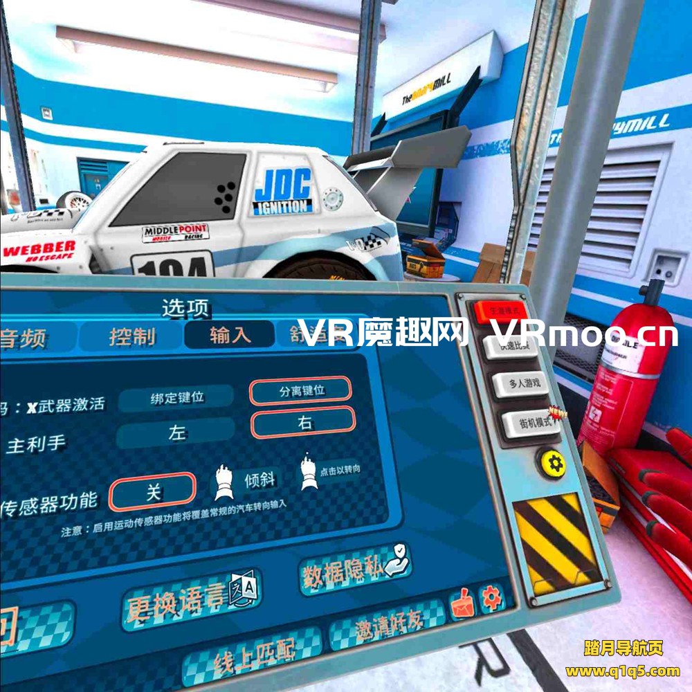 迷你赛车汉化中文版X（Mini Motor Racing X）