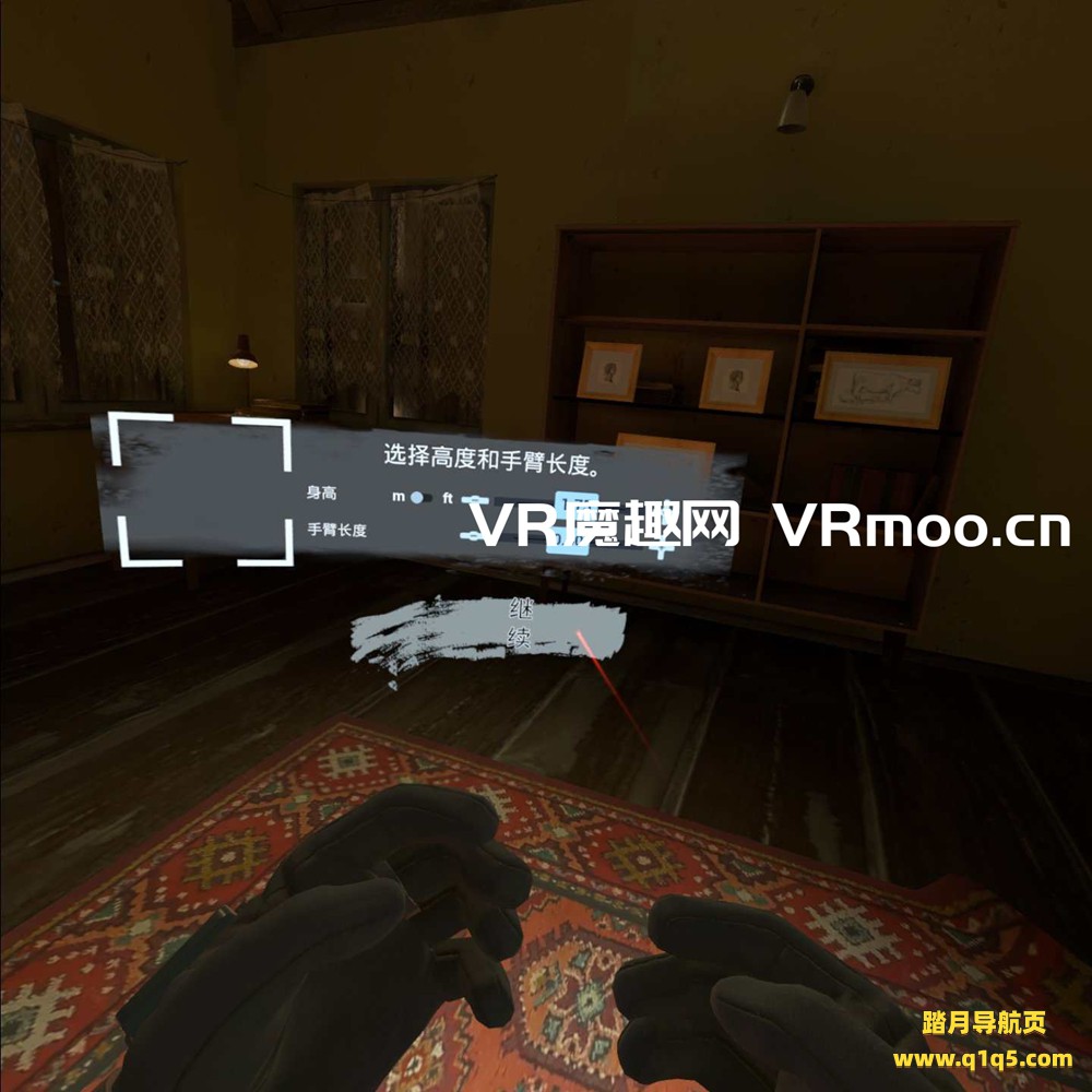 半径之内汉化中文版（Into the Radius VR）