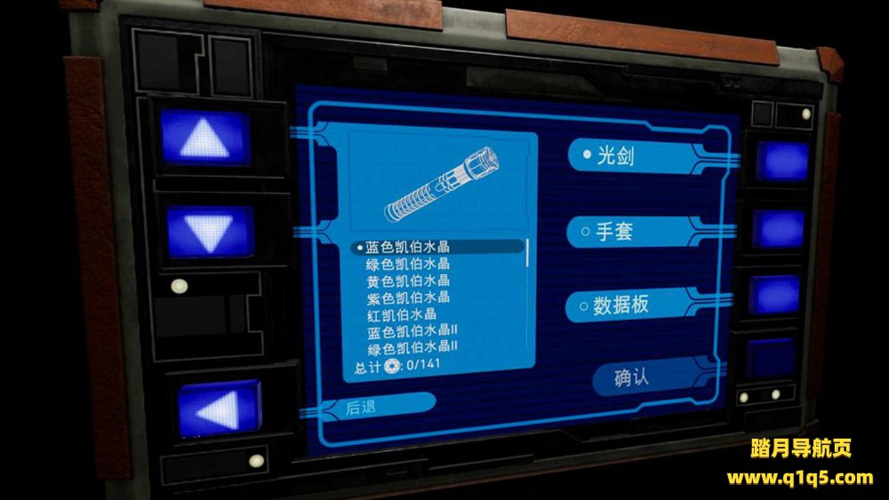 星球大战 不朽的维达：第三集 汉化中文版 (Vader Immortal- Episode III)