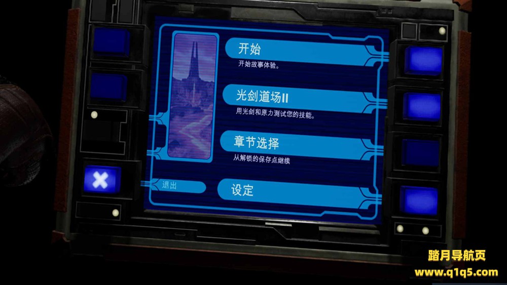 星球大战 不朽的维达：第二集 汉化中文版 (Vader Immortal- Episode II)