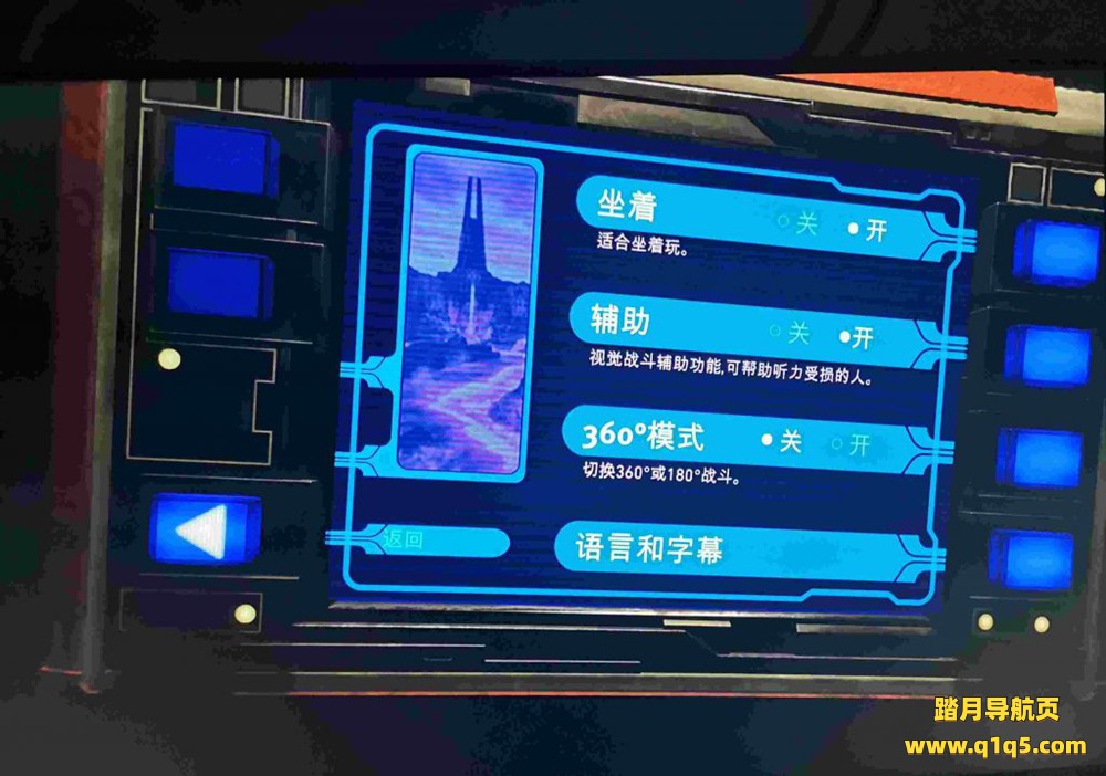 星球大战 不朽的维达：第一集 汉化中文版（Vader Immortal- Episode I）