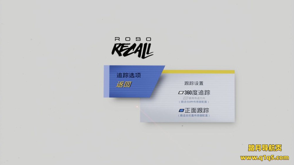 机械重装汉化中文版《Robo Recall》