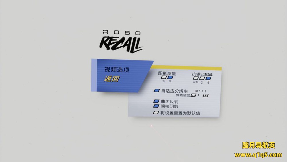机械重装汉化中文版《Robo Recall》