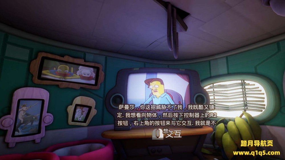 卓佛拯救宇宙汉化中文版 (Trover Saves the Universe)