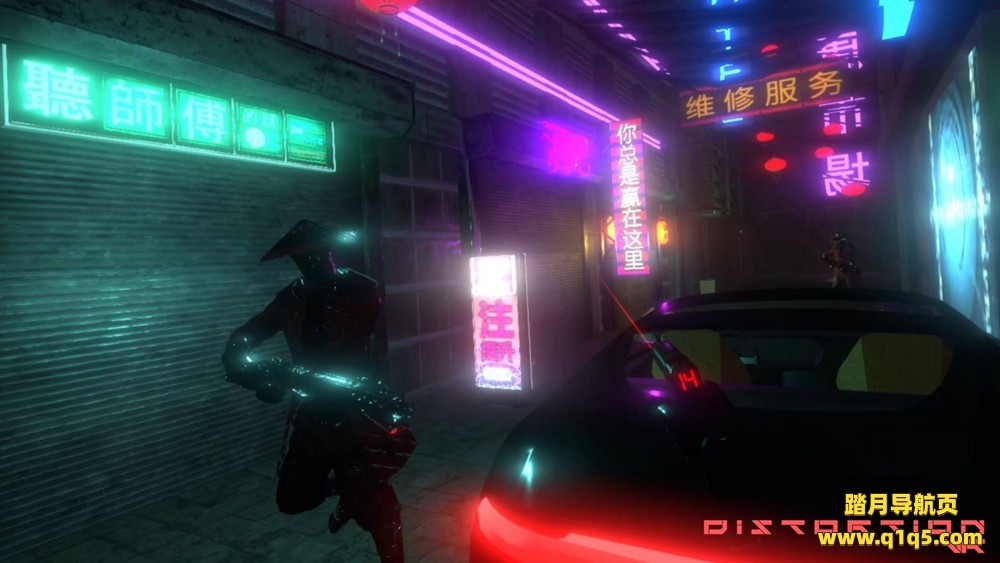 失真 VR（Distortion VR）