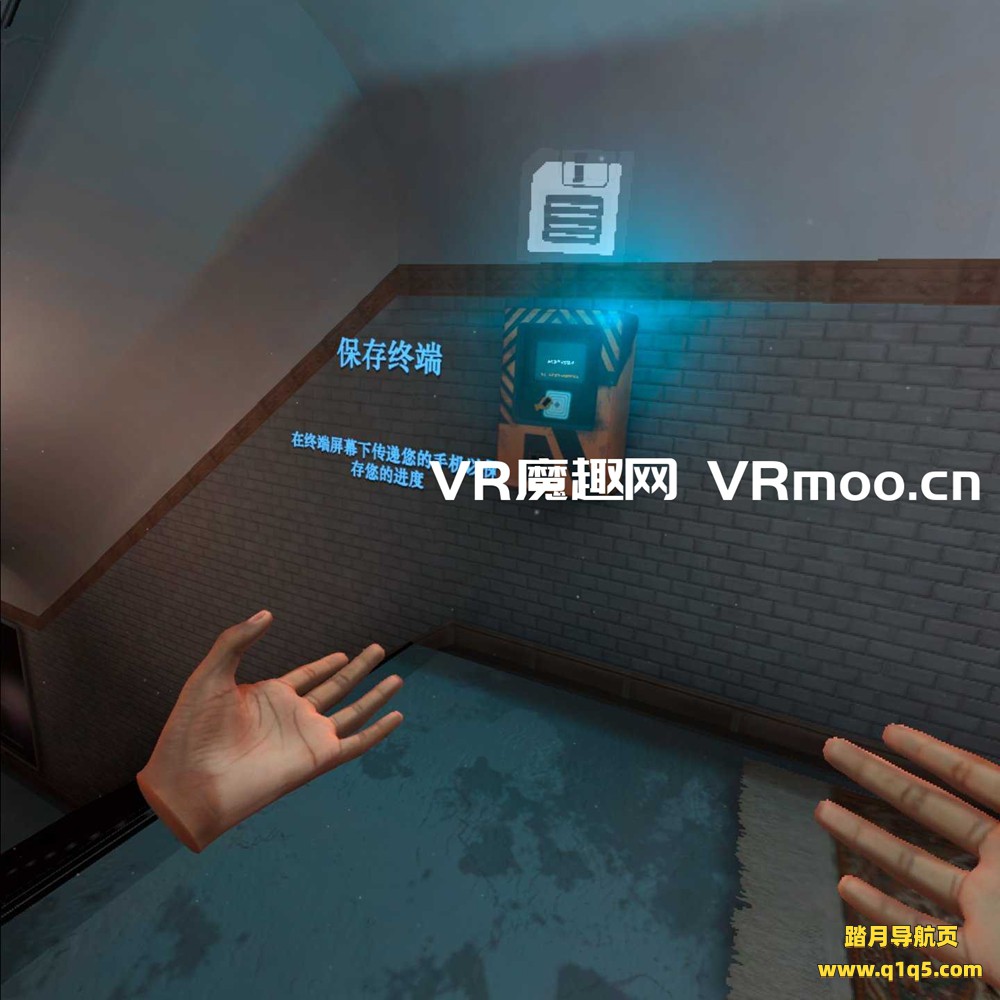 项目终止汉化中文版 VR（Project Terminus VR）