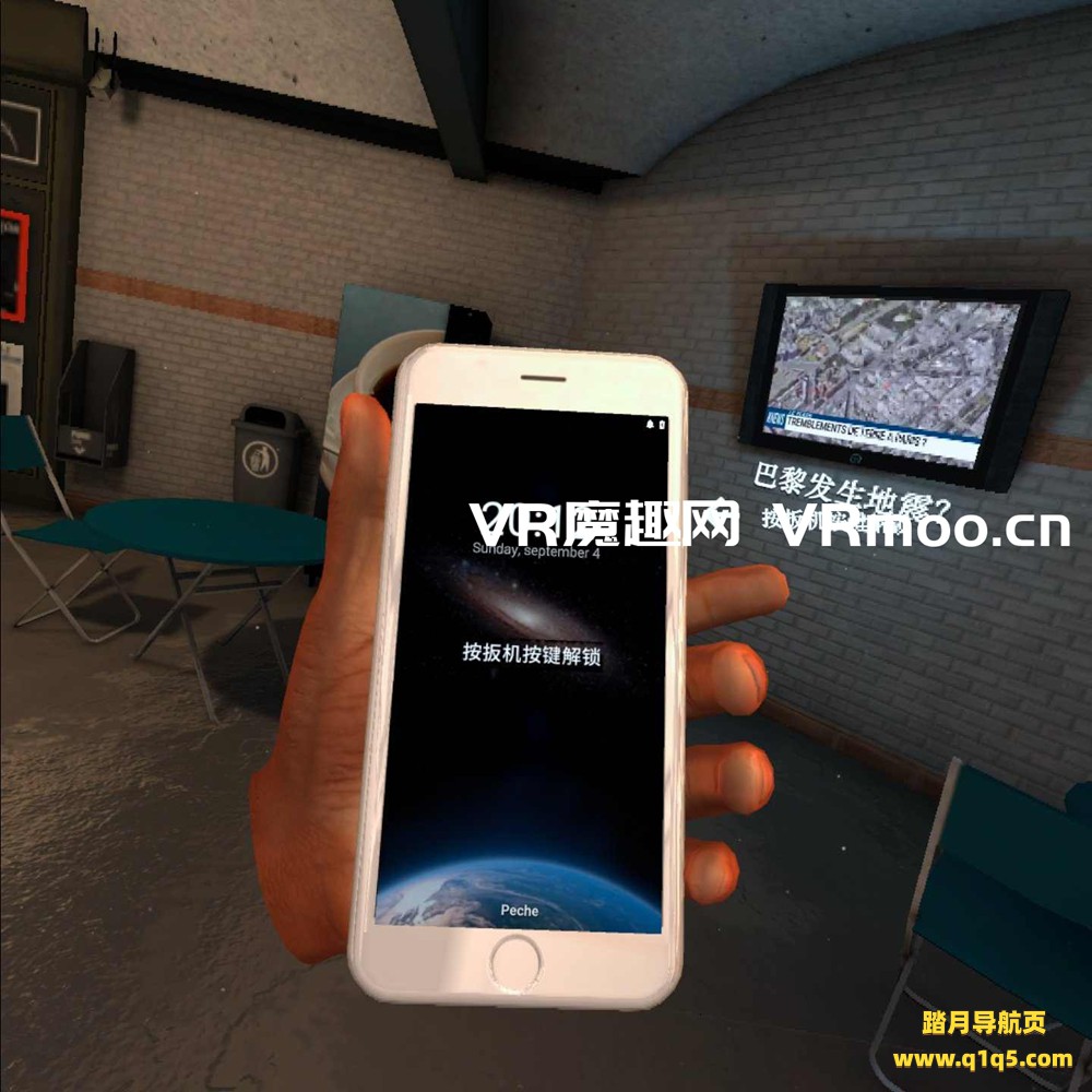 项目终止汉化中文版 VR（Project Terminus VR）