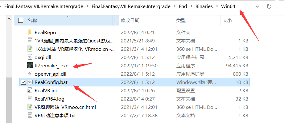 最终幻想7 重制版官方中文尤菲DLC (FINAL FANTASY VII REMAKE INTERGRADE VR)