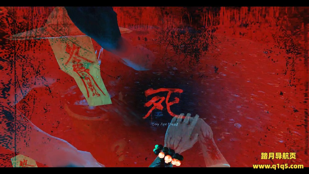 Qian-Shan Village  殭屍山莊 VR