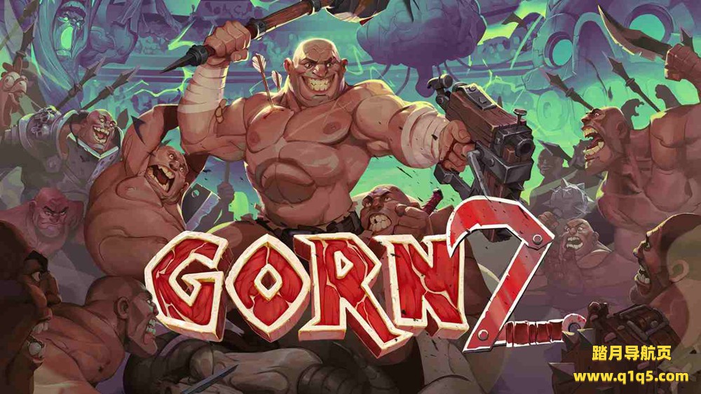血腥角斗士2（GORN 2）