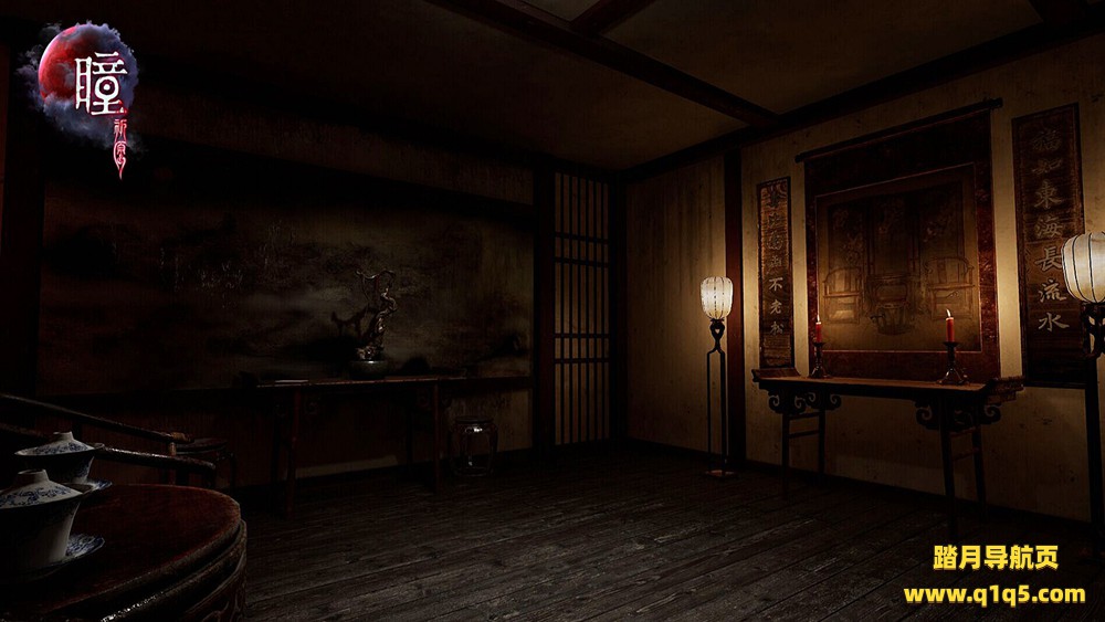 瞳：祈愿 VR（Pupil- Wandering VR）