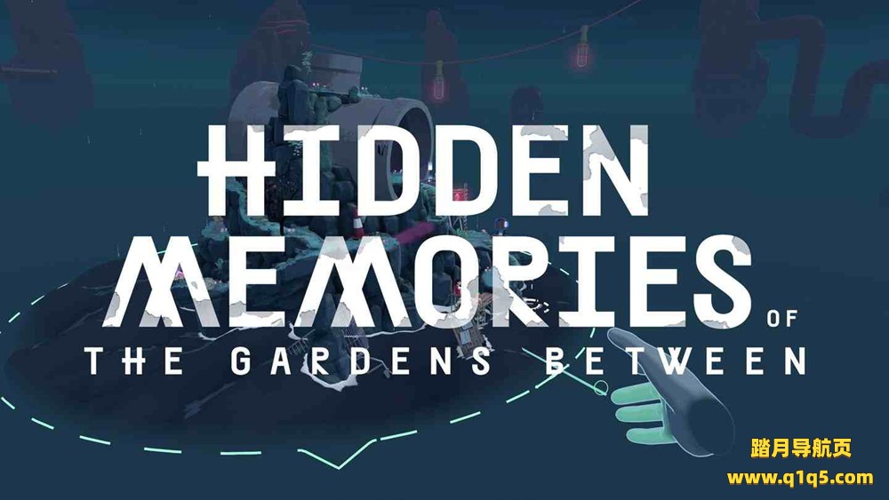 花园间的隐秘记忆 (Hidden Memories of The Gardens Between)