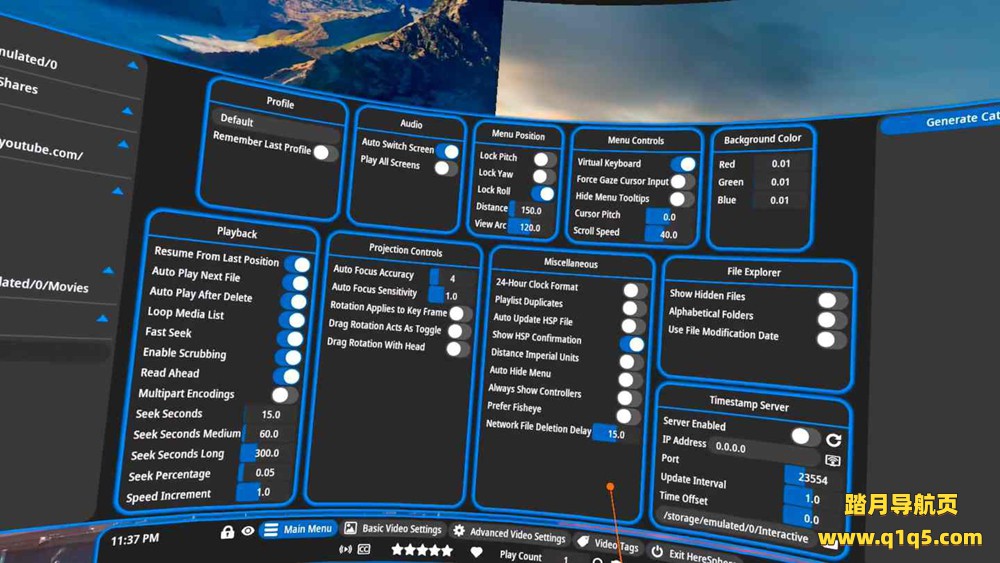 H视频VR播放器（HereSphere VR Video Player）
