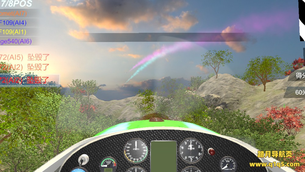 空中赛车VR（Air Racing VR）