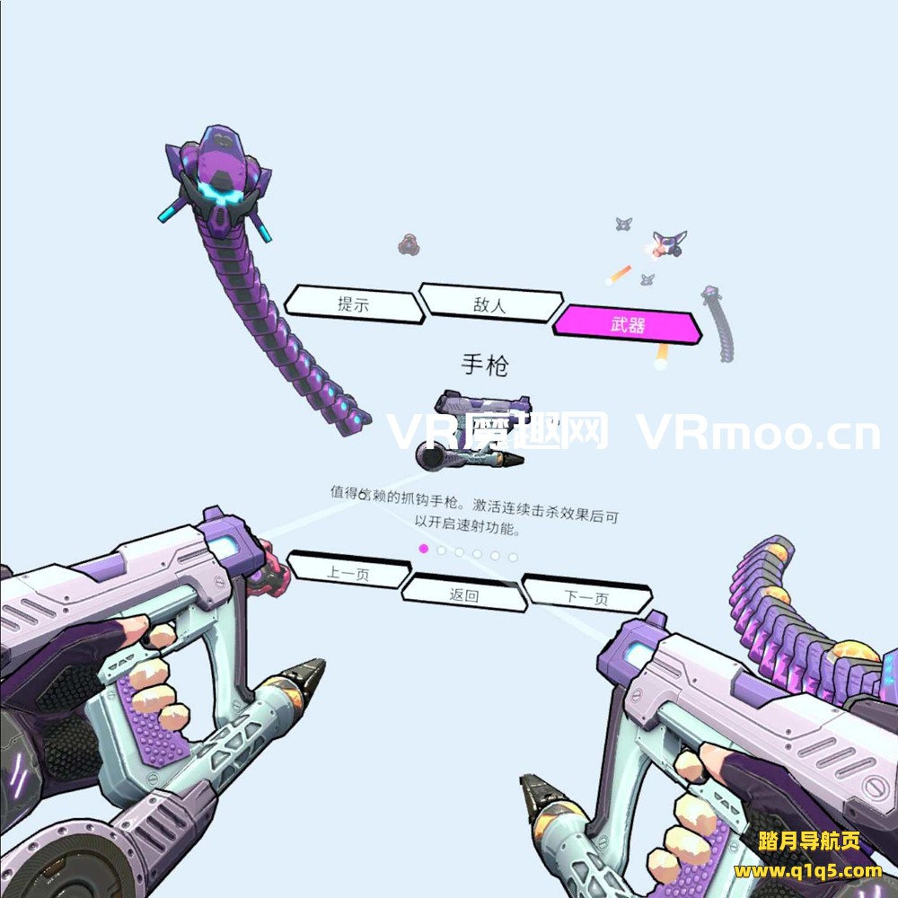 蜂潮危机汉化中文版 VR（SwarmVR）