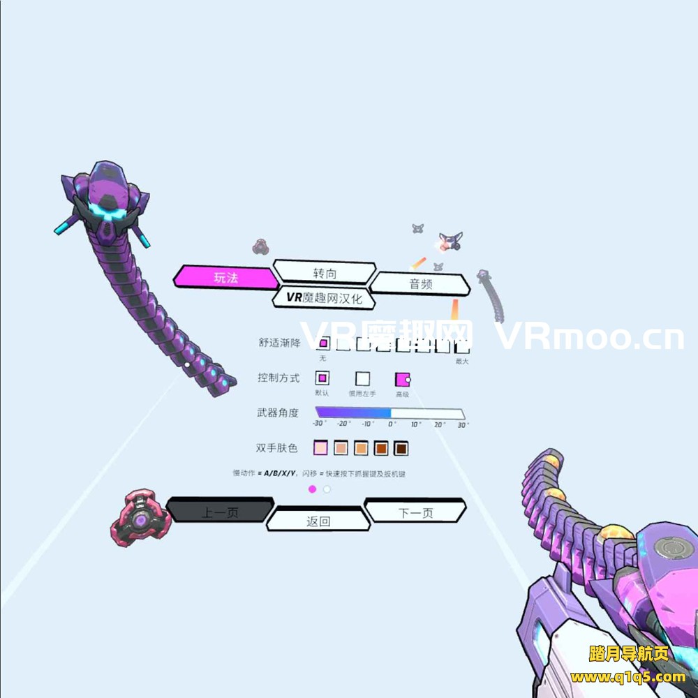 蜂潮危机汉化中文版 VR（SwarmVR）