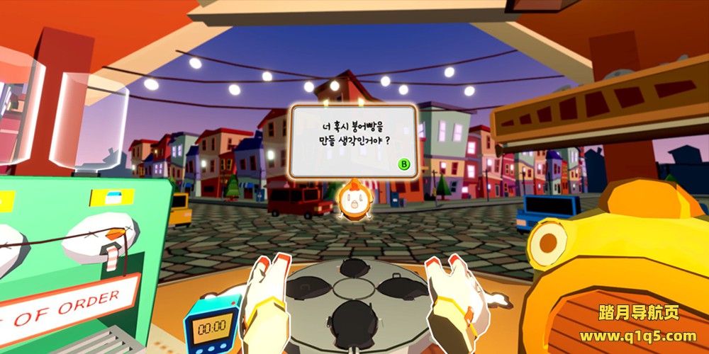 幸运鱼面包（Lucky Fish Bread VR）