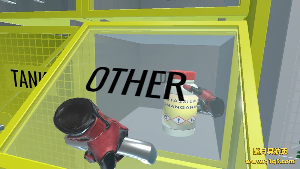 安全事故模拟（WHMIS 2015 VR）