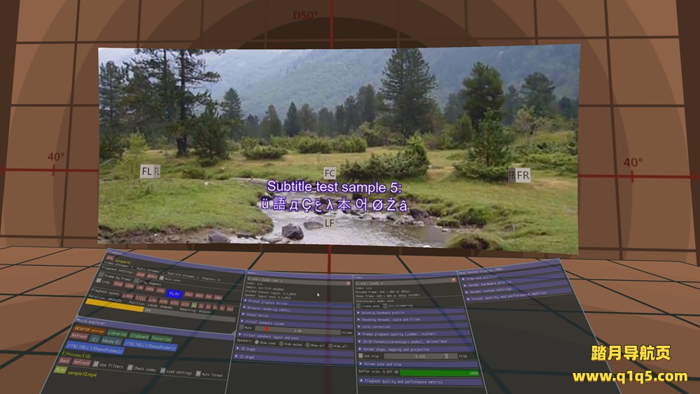 虚拟家庭影院视频播放器VR (Virtual Home Theater)