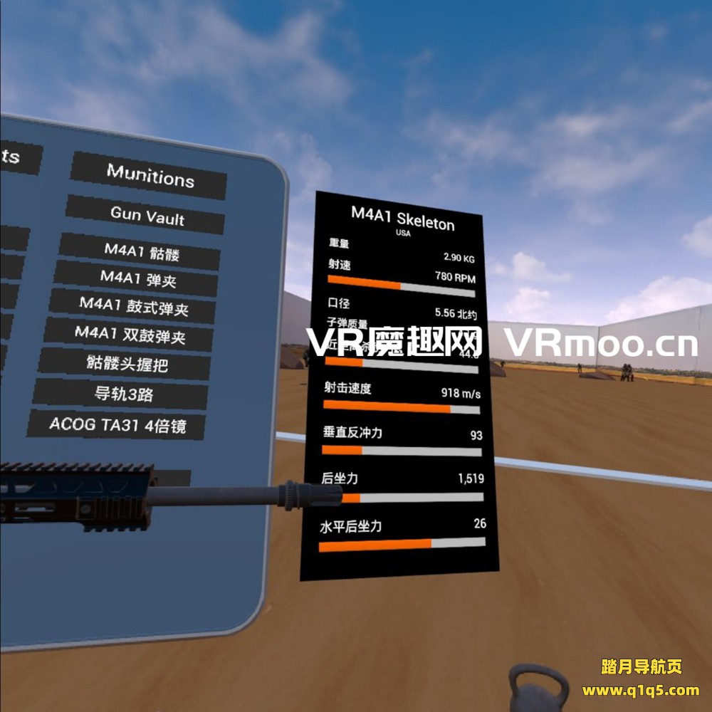 枪械世界VR（GunWorld VR 汉化中文版）