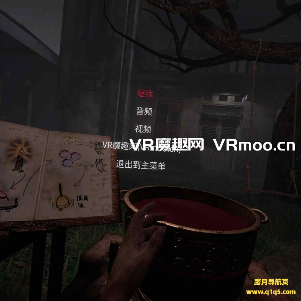 死亡之眼汉化中文版 (DreadEye VR)