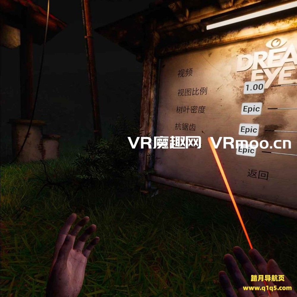 死亡之眼汉化中文版 (DreadEye VR)