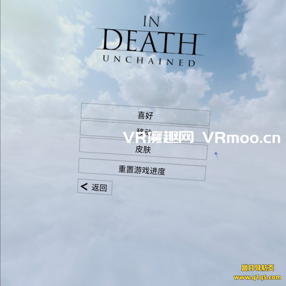 至死亡汉化版 VR (In Death)