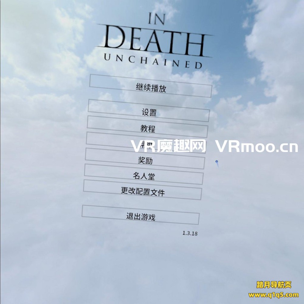 至死亡汉化版 VR (In Death)