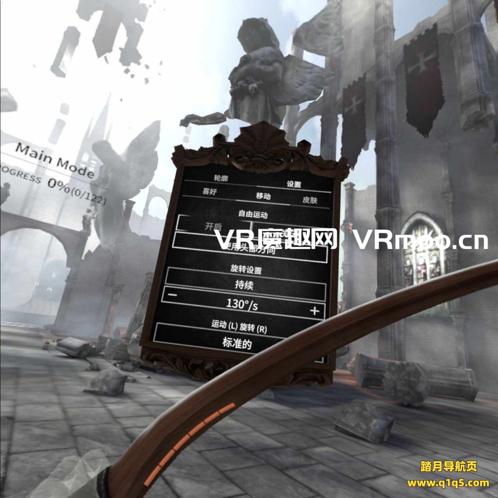 至死亡汉化版 VR (In Death)