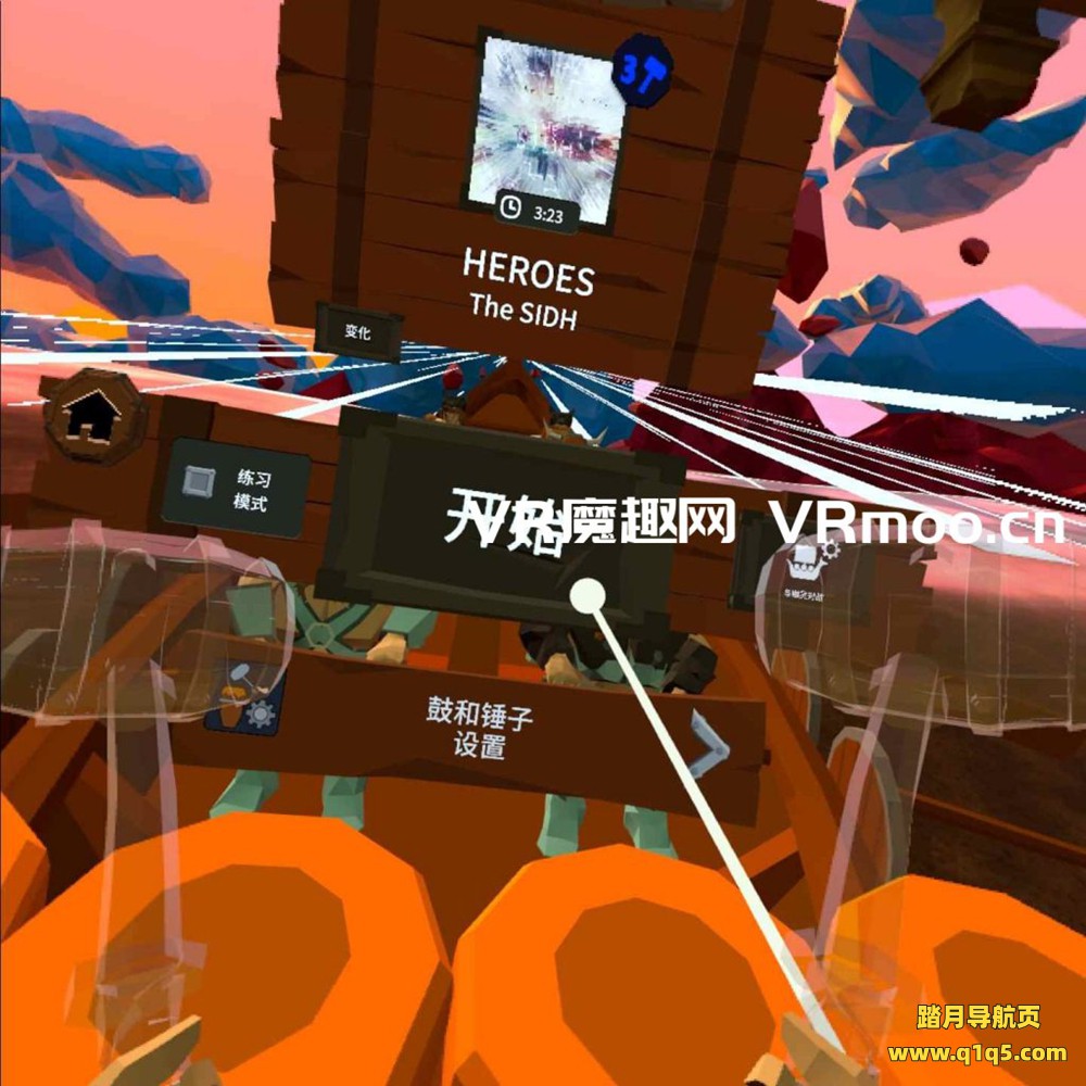 维京力量汉化版VR（Ragnarock）